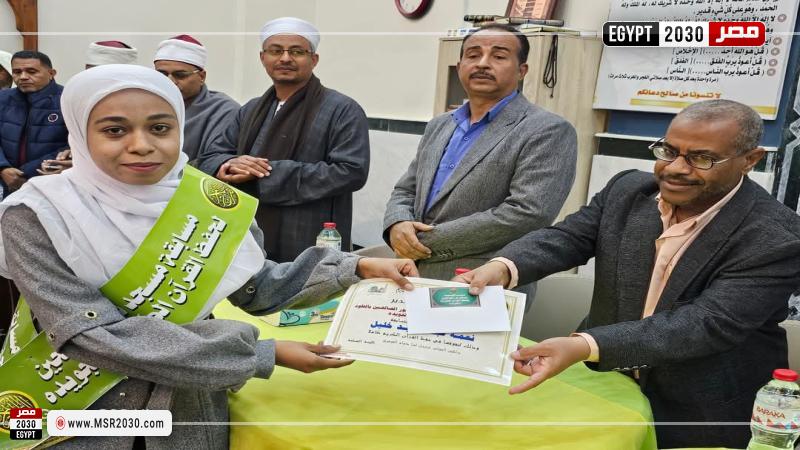 محافظة الأقصر