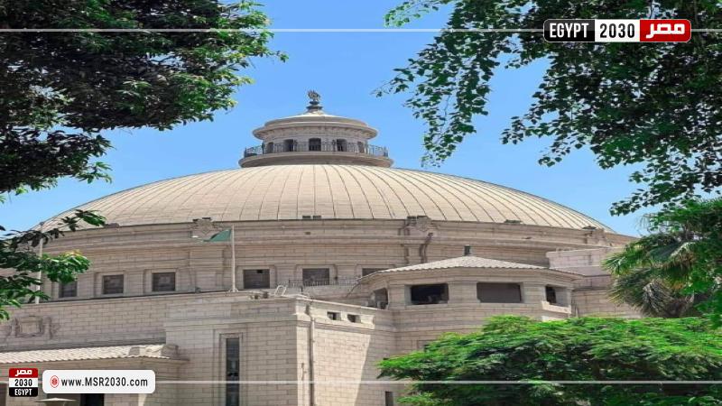 جامعة القاهرة