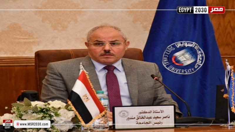 رئيس جامعة قناة السويس