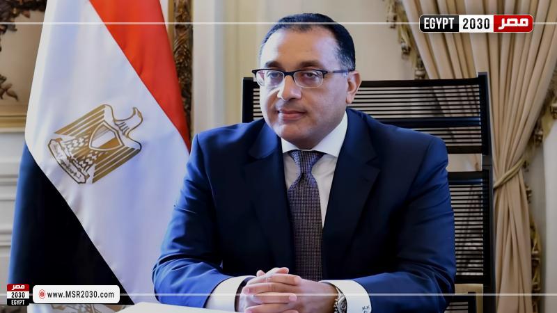 رئيس الوزراء