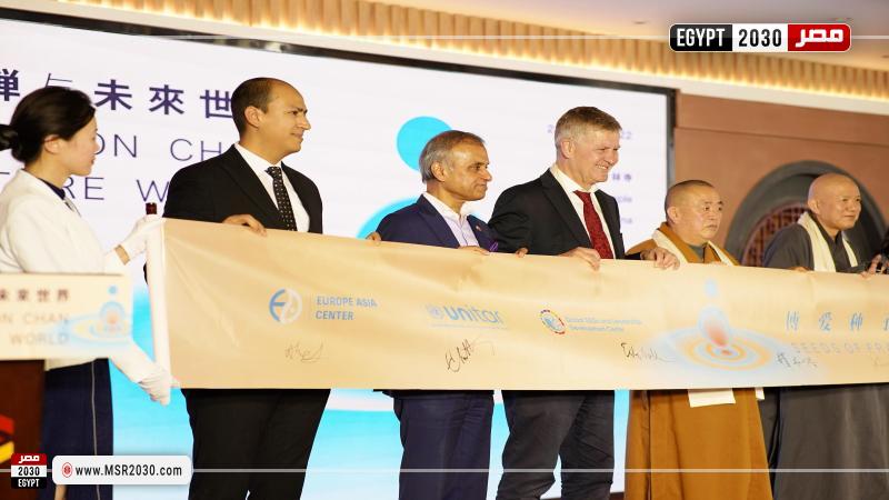 منتدى تشان العالمي للمستقبل بالصين