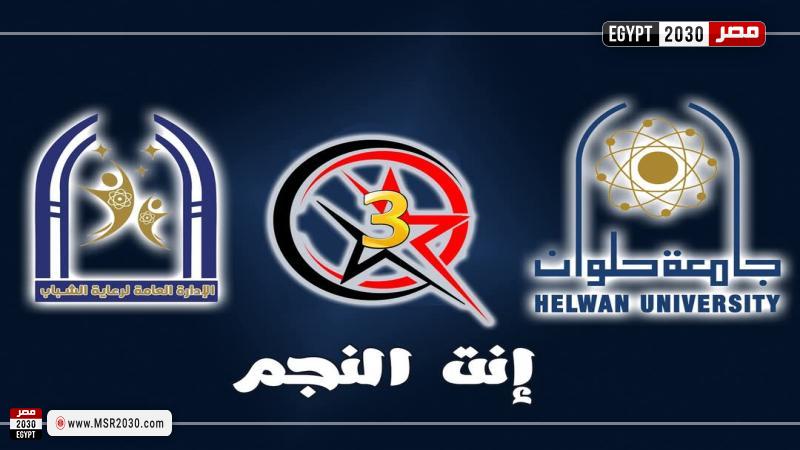 جامعة حلوان