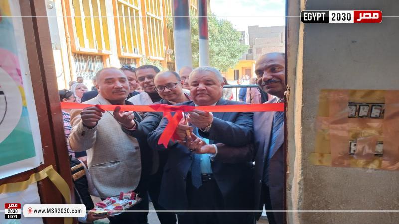 مدرسة الحرية بإدارة الأقصر