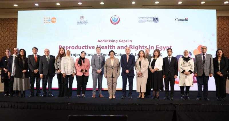 الصحة تعلن اختتام مشروع معالجة الفجوات في الصحة والحقوق الإنجابية في مصر