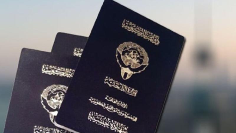 الجنسية الكويتية