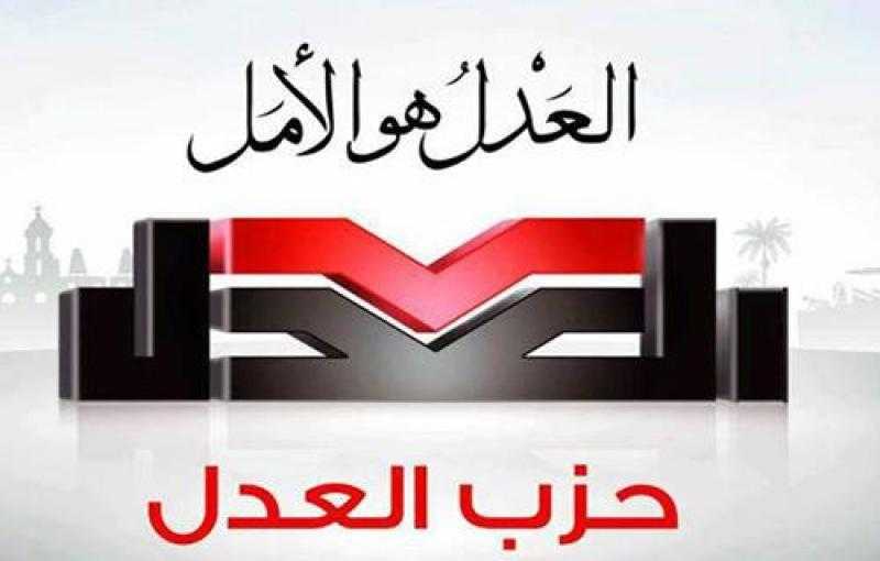قيادي بحزب العدل: مصر حافظت على استقلالية قرارها الوطني وقاومت الحرب الاقتصادية