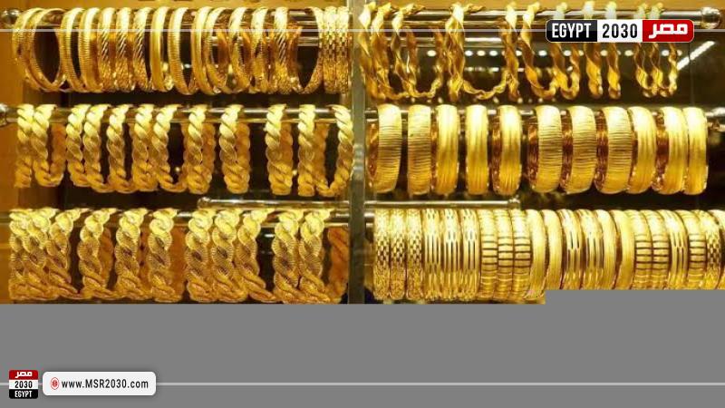 سعر الذهب في مصر