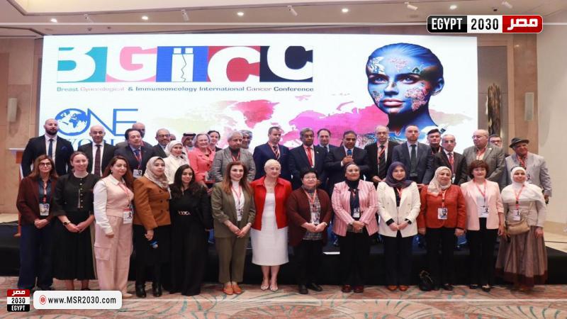 اتحاد مجالس البحث العلمي العربية