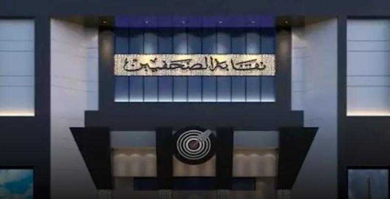 نقابة الصحفيين تعرض الفيلم الفلسطيني ”من المسافة صفر”