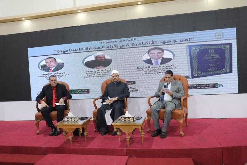 الأزهر يناقش جهود الأشاعرة في إثراء الحضارة  الإسلامية بمعرض القاهرة للكتاب