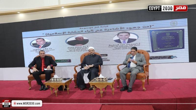 معرض القاهرة للكتاب