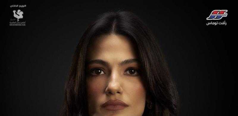 موعد طرح فيلم لأول مرة بالسينمات