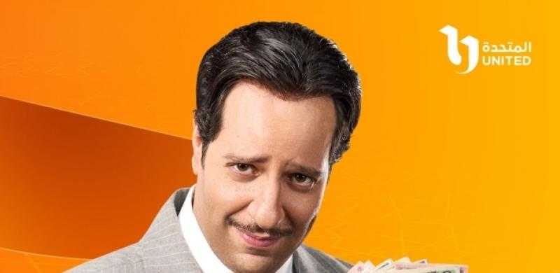 قناة DMC تروّج لمسلسل ”النُّص” بطولة أحمد أمين في رمضان 2025