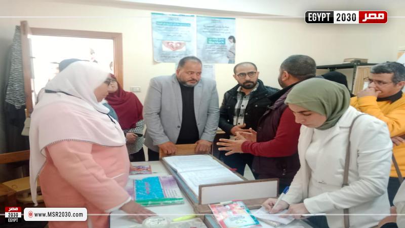 وزارة الصحة والسكان