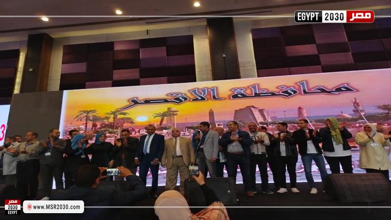 محافظة الأقصر