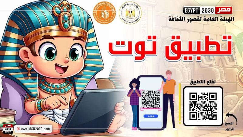 وزارة الثقافة