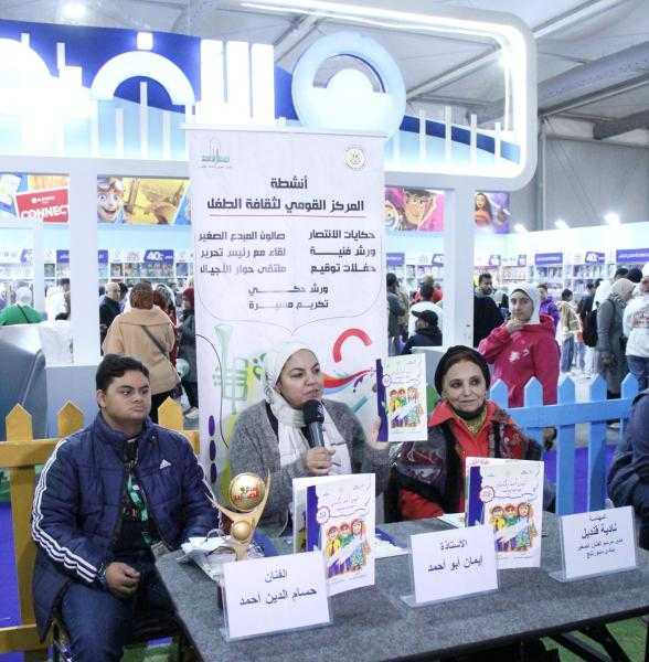 ليس أحد بكامل.. الفائز بجائزة الدولة للمبدع الصغير.. ضمن أنشطة القومي لثقافة الطفل بمعرض الكتاب