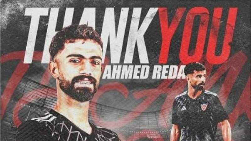 نادي بتروجيت يعلن رحيل أحمد رضا للانتقال إلى النادي الأهلي