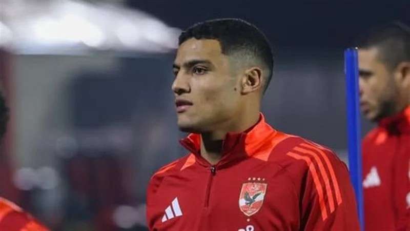 الاهلي