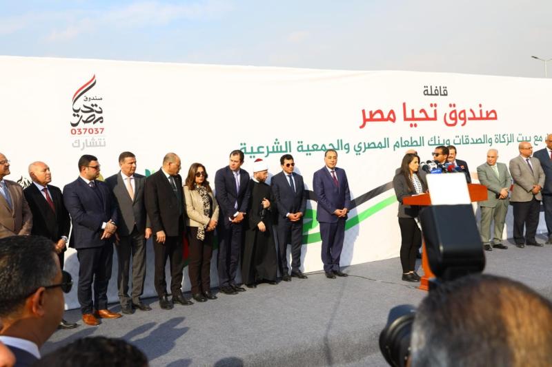 وزيرة التنمية المحلية تشارك في فعاليات ”أسبوع الخير” لصندوق تحيا مصر لخدمة 20 ألف أسرة من أهالي الأسمرات