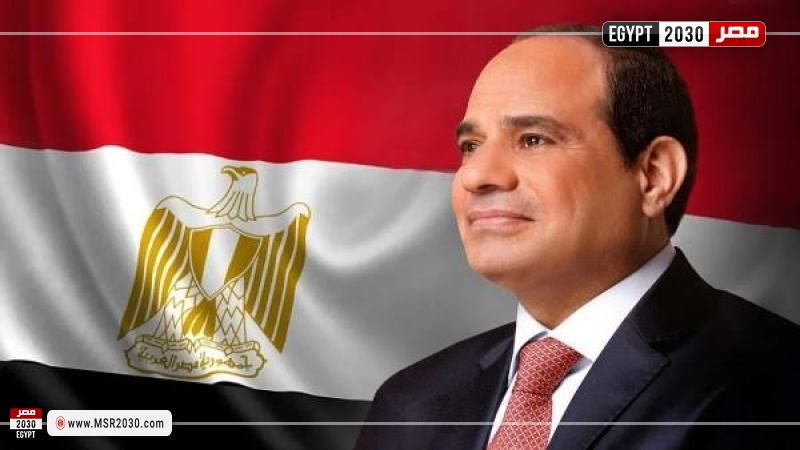 رئيس الجمهورية