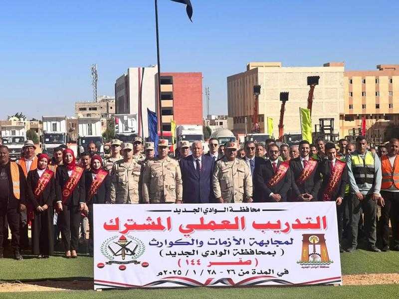 جامعة الوادي الجديد تشارك في فعاليات معسكر التدريب صقر 144 لمواجهة الأزمات