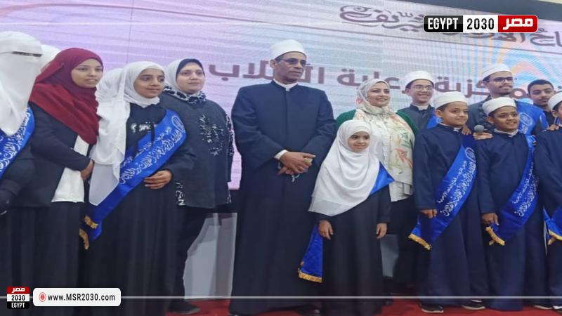 معرض الكتاب