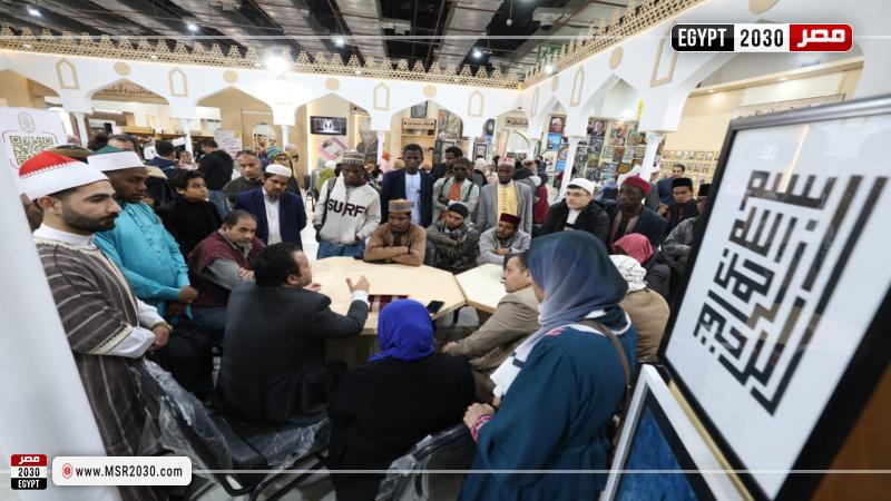 معرض الكتاب
