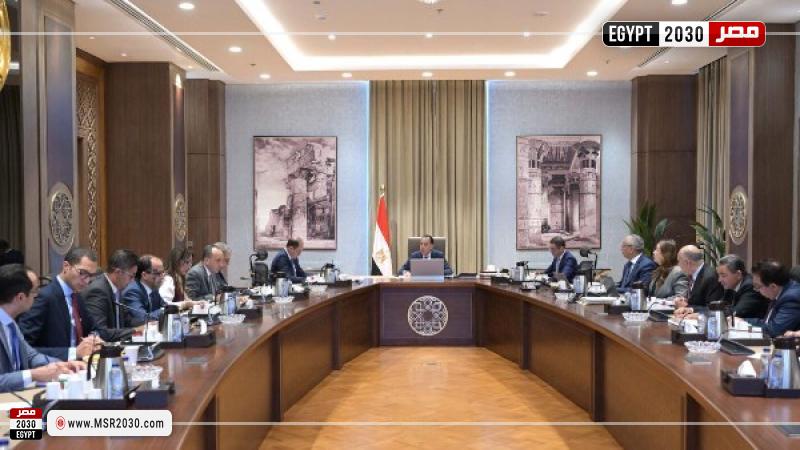 اجتماع وزاري