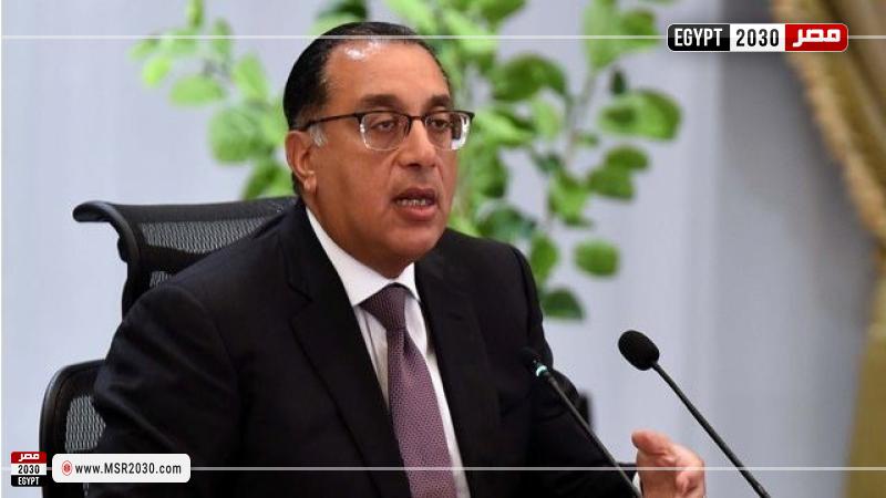 الدكتور مصطفى مدبولي، رئيس مجلس الوزراء