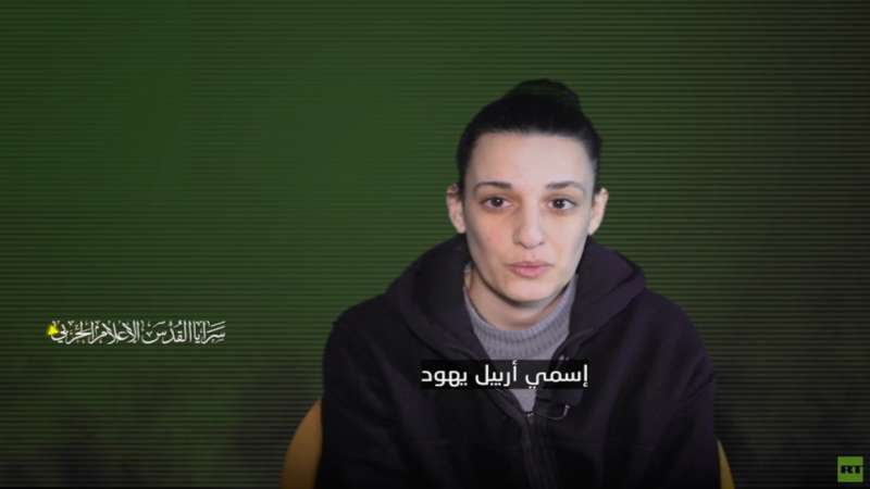الرهينة أربيل