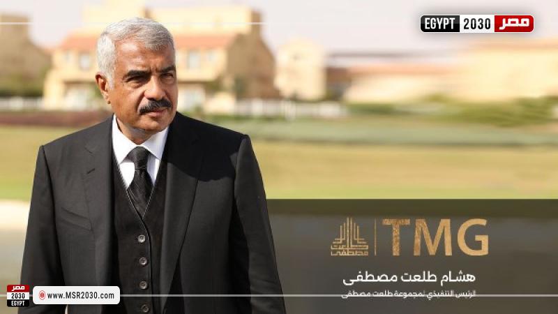 هشام طلعت مصطفى