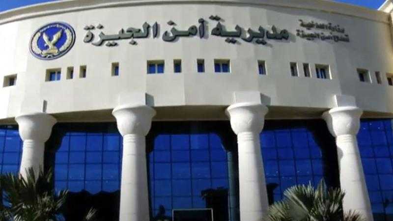 ”تعدى عليها ويتاجر فى المخدرات”.. الأمن يكشف تفاصيل استغاثة سيدة الطالبية ضد زوجها