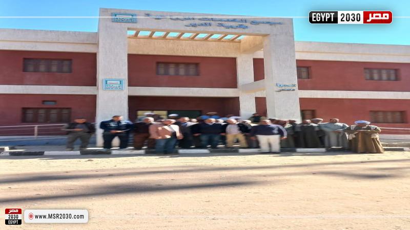 وزارة الزراعة