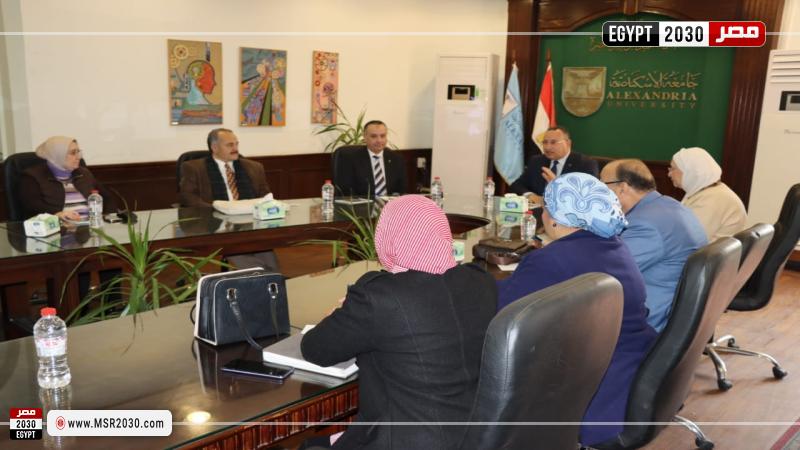 جامعة الإسكندرية