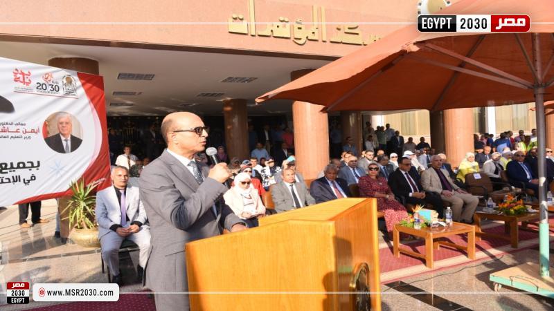 رئيس جامعة أسيوط