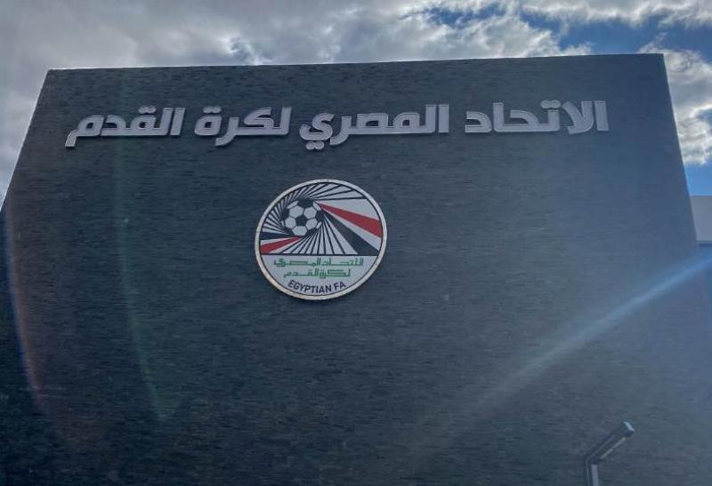 الاتحاد