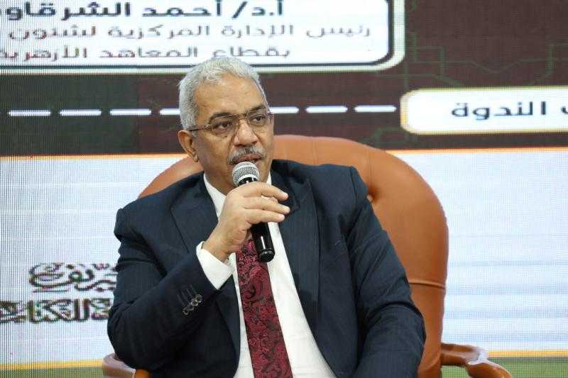 نائب رئيس جامعة الأزهر: الأزهر جامع للعلوم وراعي للإنسانية في مسيرة علمية شامخة
