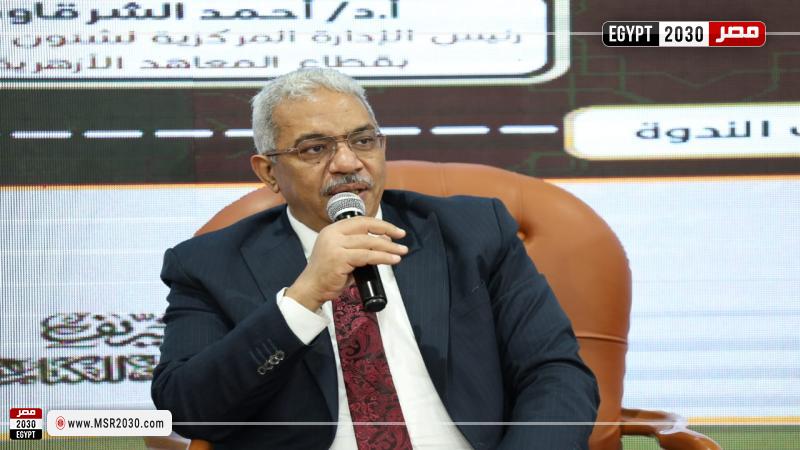 نائب رئيس جامعة الأزهر
