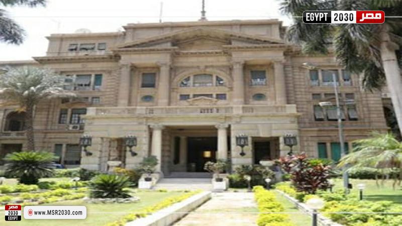 وزارة الزارعة