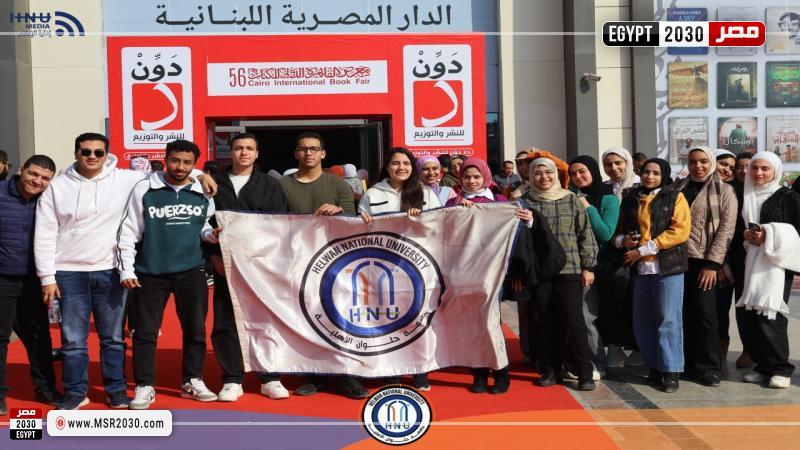 جامعة حلوان الأهلية