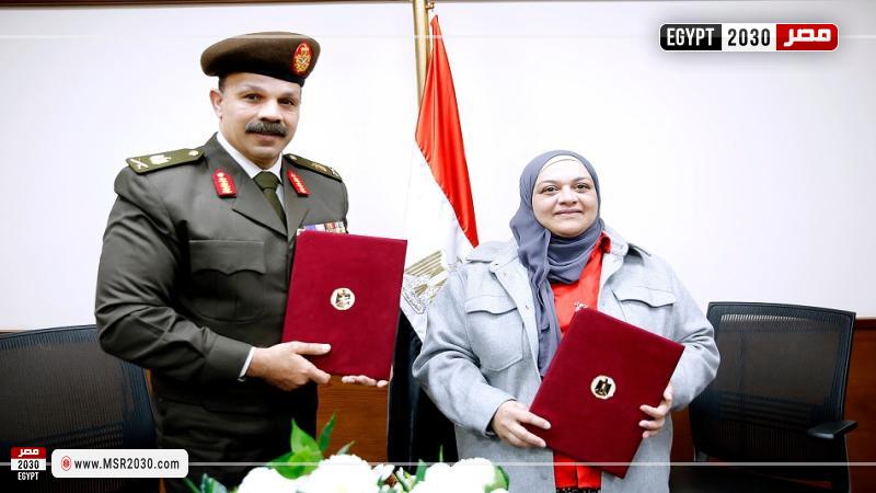 بروتوكول تعاون بين المستشفى العسكري للطب النفسي والأمانة العامة للصحة النفسية وعلاج الإدمان