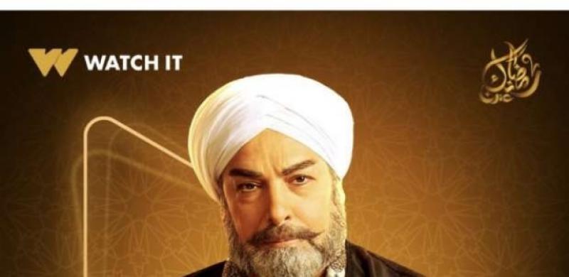 مسلسل فهد البطل