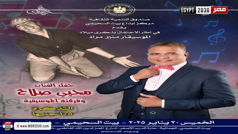 وزارة الثقافة