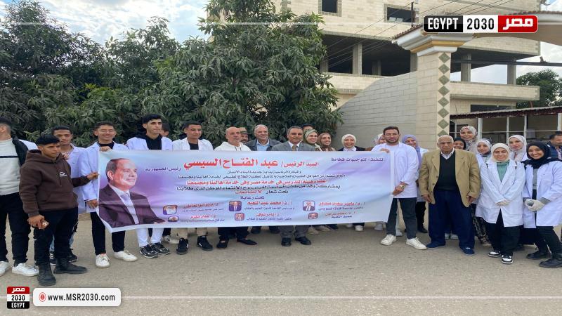 جامعة قناة السويس