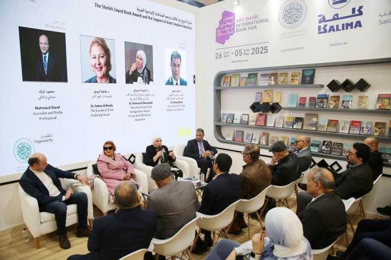احتفاء بفوز مكتبة الإسكندرية بجائزة الشيخ زايد عن دعم الصناعات الإبداعية العربية.. بندوة ثقافية بمعرض القاهرة الدولي للكتاب
