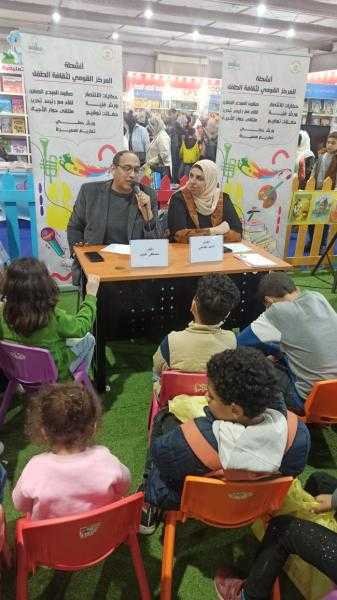 حفل توقيع كتاب مياه كوكب الأرض والمبدع الصغير وورش فنية وحكي.. أبرز فعاليات القومي لثقافة الطفل بمعرض الكتاب