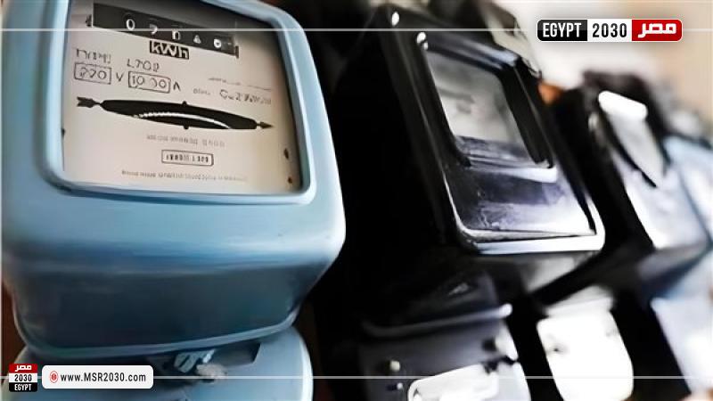 عداد الكهرباء القديم