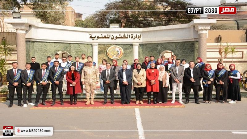 إدارة الشئون المعنوية للقوات المسلحة