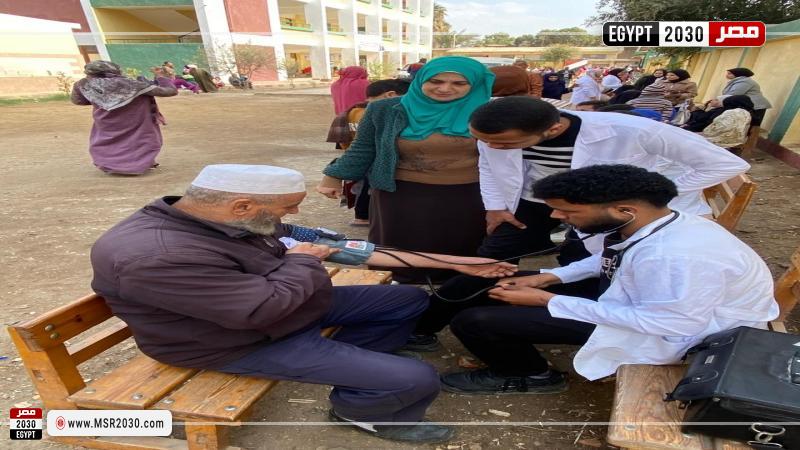جامعة بني سويف